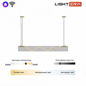 Подвесной светильник LIGHTERA Luara золото арт. LE102L-100G WIFI
