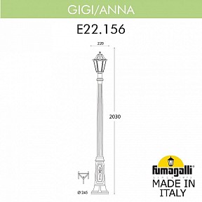 Фонарный столб Fumagalli ANNA черный арт. E22.156.000.AXE27