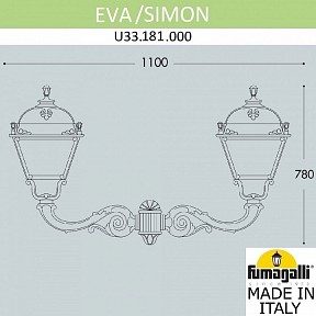 Светильник на штанге Fumagalli Simon черный арт. U33.181.000.AXH27