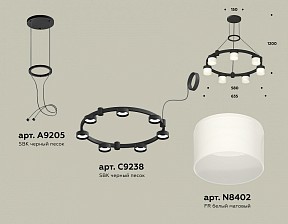 Подвесная люстра Ambrella Light XR черный арт. XR92051604