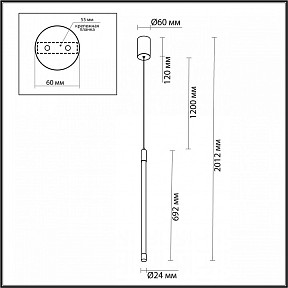 Подвесной светильник Odeon Light Anta черный арт. 4393/14L