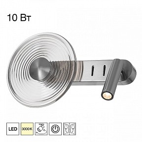 Бра с подсветкой Citilux CORTA хром арт. CL245031