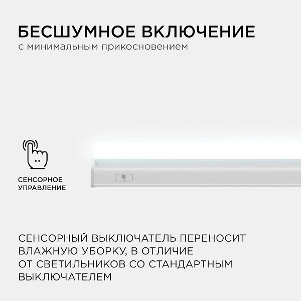 Накладной светильник Apeyron Electrics  белый арт. 30-02