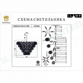 Подвесная люстра iLamp Rockfeller никель арт. P2549-18 NIC
