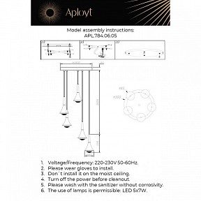 Подвесная люстра Aployt Agas черный арт. APL.784.06.05