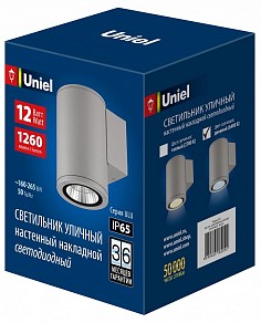 Светильник на штанге Uniel ULU-S серый арт. UL-00011081
