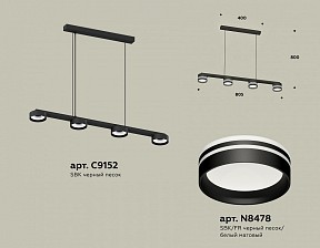 Подвесной светильник Ambrella Light XB черный арт. XB9152204