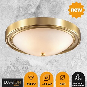 Накладной светильник Lumion Nina желтый арт. 5259/3C