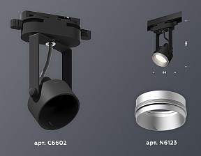 Светильник на штанге Ambrella Light XT черный арт. XT6602022