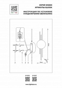 Накладной светильник Lightstar Snodo черный арт. 810597
