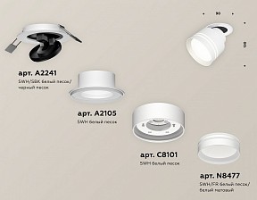 Встраиваемый светильник Ambrella Light XM белый арт. XM8101526