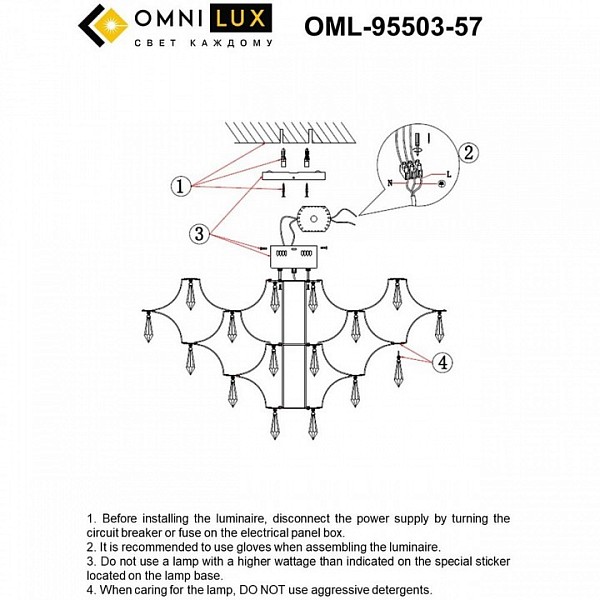 Подвесная люстра Omnilux Сocullo латунь арт. OML-95503-57