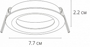 Встраиваемый светильник Arte Lamp Mira черный арт. A2861PL-1BK