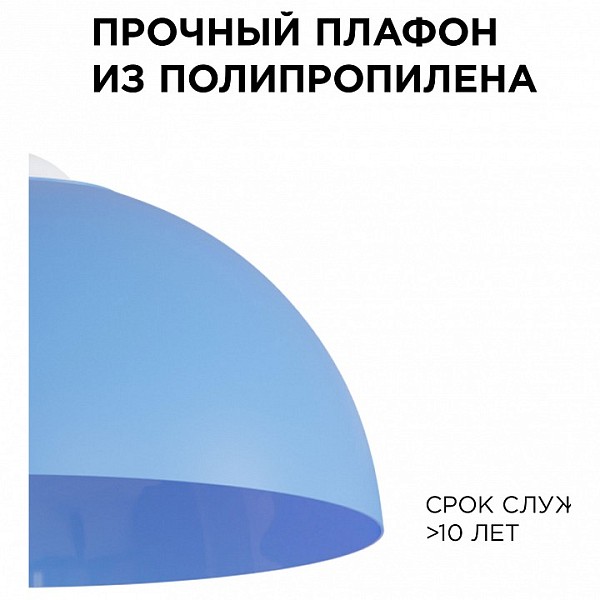 Подвесной светильник Apeyron Electrics Кэнди белый арт. НСБ 21-60-252