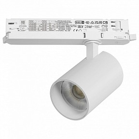 Светильник на штанге Lightstar Alta Base белый арт. A5346DALI