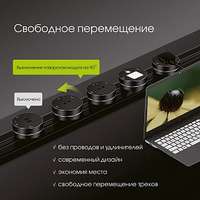 Трек Arte Milano Am-track-sockets золото арт. 382301TB/100 Gold