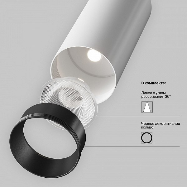Светильник на штанге Maytoni Focus LED черный арт. TR032-2-12W3K-M-BW