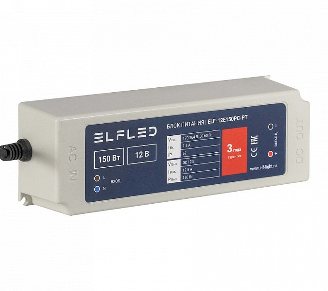 Блок питания ELFLED  белый арт. ELF-12E150PC-PT
