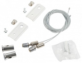 Подвес для трека MyFar Accessories for MagLine 23 белый арт. MT0201-PA-W