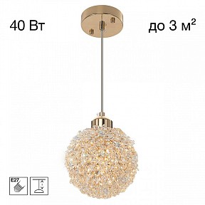 Подвесной светильник Citilux CLOUDY золото арт. CL323012