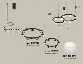 Подвесная люстра Ambrella Light XR черный арт. XR92091002