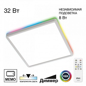 Накладной светильник Citilux Norma  арт. CL749K300