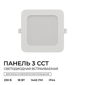 Встраиваемый светильник Apeyron Electrics  серый арт. 06-168