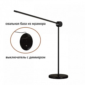 Настольная лампа офисная Odeon Light HIGHTECH черный арт. 7101/12TLA