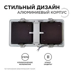 Встраиваемый светильник Apeyron Electrics  белый арт. 42-014