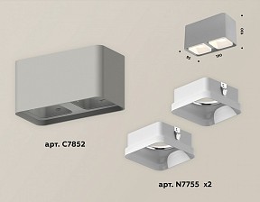 Накладной светильник Ambrella Light XS серый арт. XS7852010