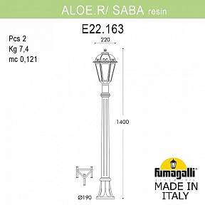 Фонарный столб Fumagalli SABA бронза арт. K22.163.000.BXE27