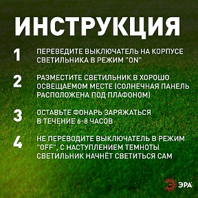 Наземный светильник Эра  хром арт. ERASF23-11