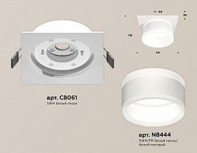Встраиваемый светильник Ambrella Light XC белый арт. XC8061019