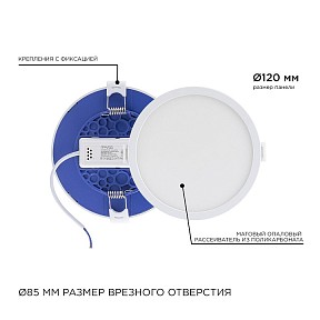 Встраиваемый светильник Apeyron Electrics  белый арт. 06-53