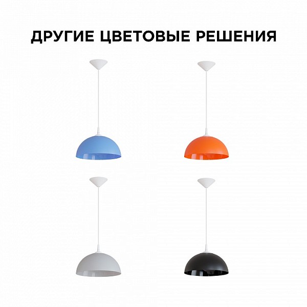 Подвесной светильник Apeyron Electrics Кэнди белый арт. НСБ 21-60-262