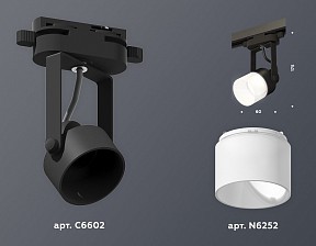 Светильник на штанге Ambrella Light XT черный арт. XT6602086