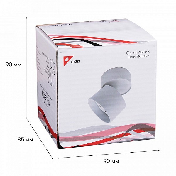 Спот Reluce Technical 53009 белый арт. 53009-9.5-001CT GX53 WT