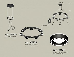 Подвесная люстра Ambrella Light XR черный арт. XR92051601