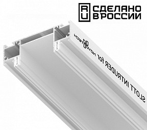 Профиль Novotech  белый арт. 135192