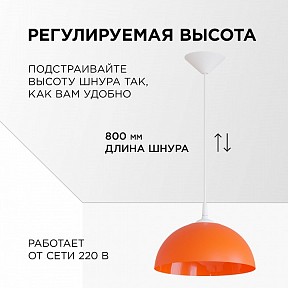 Подвесной светильник Apeyron Electrics Кэнди белый арт. НСБ 21-60-242
