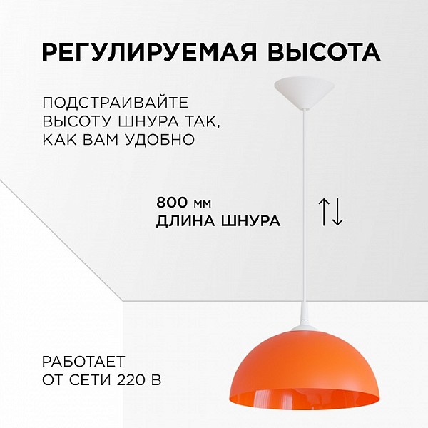 Подвесной светильник Apeyron Electrics Кэнди белый арт. НСБ 21-60-242