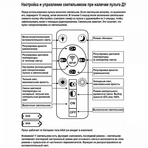 Потолочная люстра Reluce  белый арт. 52177-0.3-6+1