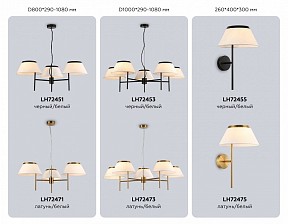 Подвесная люстра Ambrella Light LH латунь арт. LH72473