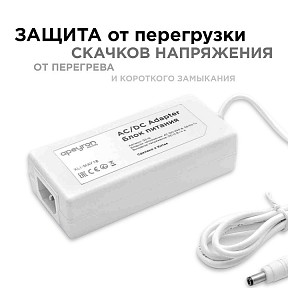 Блок питания Apeyron Electrics  белый арт. 03-19
