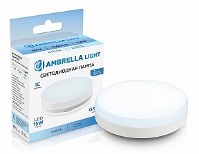 Лампа светодиодная Ambrella Light GX53  арт. 531506