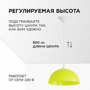 Подвесной светильник Apeyron Electrics Кэнди белый арт. НСБ 21-60-222