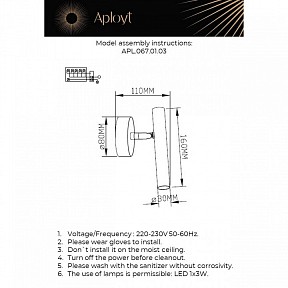 Бра Aployt Honor  арт. APL.067.01.03
