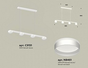 Подвесной светильник Ambrella Light XB белый арт. XB9151202