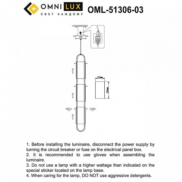 Подвесной светильник Omnilux Narro черный арт. OML-51306-03