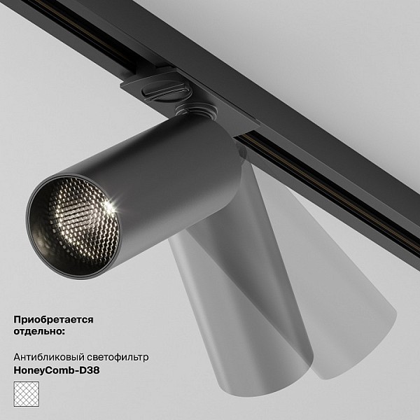 Накладной светильник Maytoni Technical Focus LED черный арт. TR032-4-5WTW-M-DSZ-B